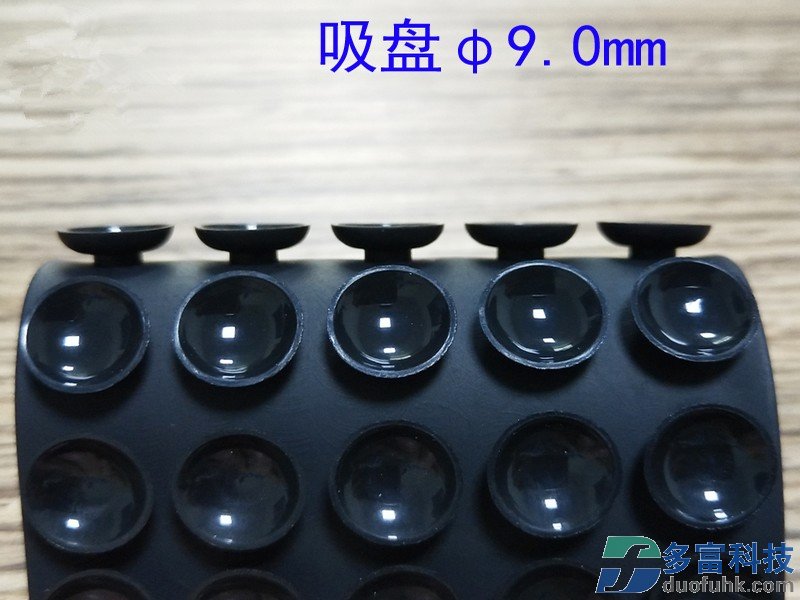 硅膠吸盤(pán)